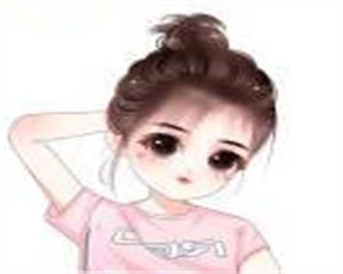 国内供卵代生机构排行榜,做试管需要多久去趟医院(做试管需要多久去趟医院检查一次)